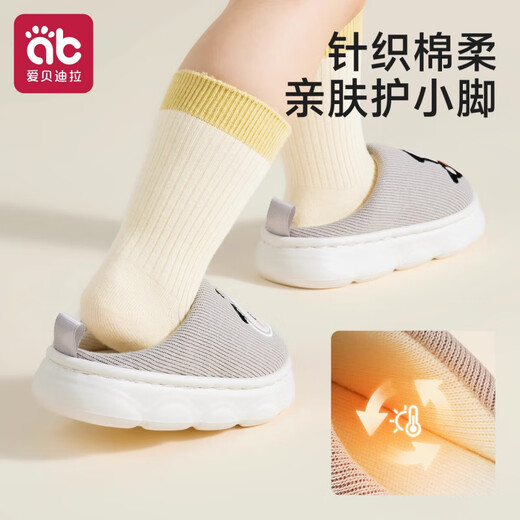 AIBEDILA children's cotton slippers for boys and girls, non-slip children's home slippers, autumn and winter warm children's indoor slippers, engineering vehicle Max 16.5, suitable for foot length 14.5-15.5