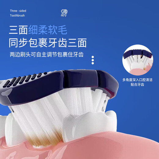 Jepoo Sam three-sided soft-bristled toothbrush, three-head wide-sided soft-bristled toothbrush, adult home gum protection, brushing and cleaning, soft bristles, 6 pieces, 1 row