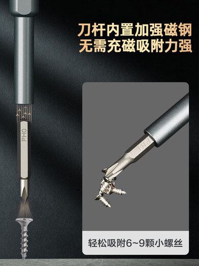 工具螺丝刀套装家用手机笔记本电脑拆机清灰工具小螺丝批大全 【按压弹仓式】25件精密螺丝刀-DL240024