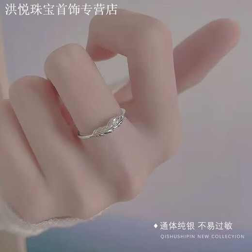MHFDO Old Phoenix 999 sterling silver embossed feather ring for women, versatile light luxury open ring, gift for besties and sisters, embossed feather ring, white gold