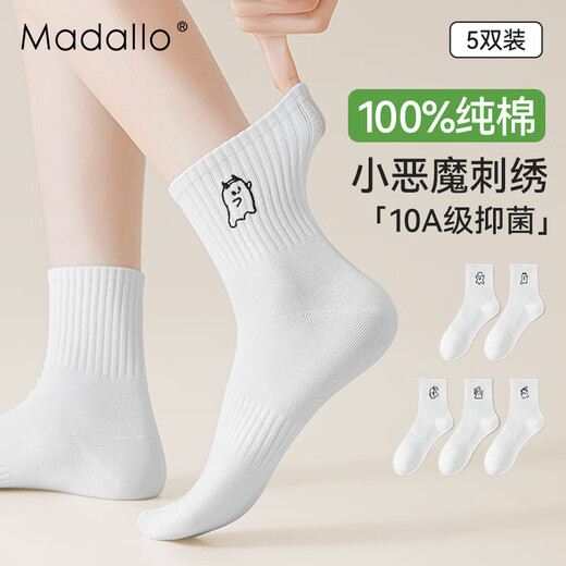 Modale knochenlose Socken für Frauen mittlere Socken im Sommer 100% reines Baumwoll weiß süße Mädchen Herbst Stickerei Little Teufelstrümpfe