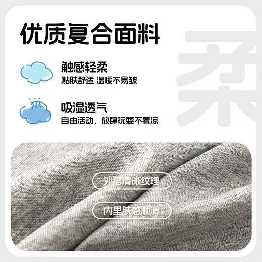 
WALNUT DUCK Little Yellow Duck Boys Autumn Set Children's Sports Set Spring and Autumn Coat 2025 New Style Gray 130