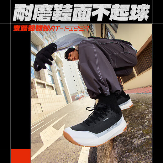 ANTA (ANTA) Z brother's same style, weatherproof丨Men's shoes, hard-core wear-resistant running shoes, outdoor running shoes, black sports shoes for men, basic black/pure white-1 39 (men 6.5)