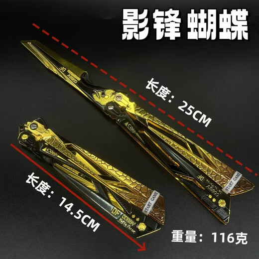 Juke Delta Action périphérique Delta Shadow Blade couteau pliant papillon couteau papillon jouet en alliage modèle non tranchant super restauré épaissi et lesté 25 cm-117 g