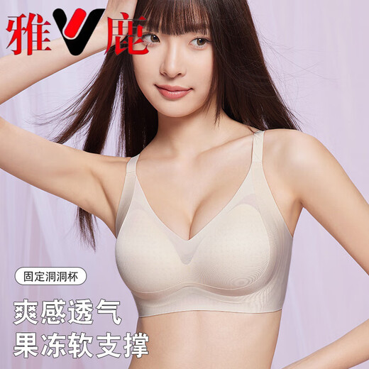 Yalu-Unterwäsche für Frauen in Sommerdünnen kleine Brüste versammelten sich und schöner Rücken ohne Markierungen und gemeinsame Brüste, um zu verhindern, dass neuer Eisseide BH atmungsaktives blau 2xl [geeignet für 135-150 Jin [Jin ist 0,5 kg] 40/90abc] geeignet]