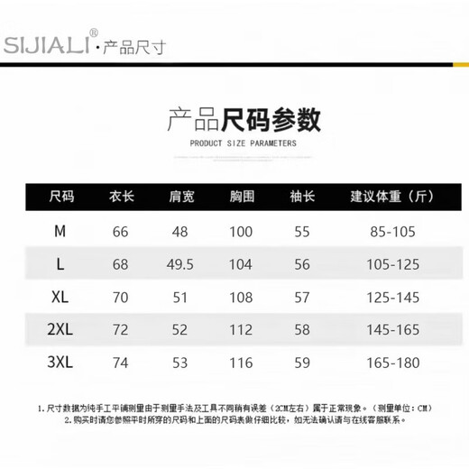 European station autumn and winter new handsome sweatshirt T men's trendy casual simple solid color embroidery trendy men's Henry collar long-sleeved T-shirt black plus velvet L