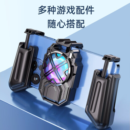 Qinluo mobile phone handle two-in-one delta grip Z11 game universal mobile game auxiliary chicken-eating artifact portable tile-making Z11 two-in-one mobile phone handle