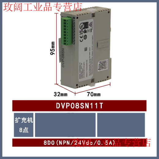 PLC DVP10/12/14/20/SS/SA/SE11T/SX/211S/211R/211T DVP08SN11T