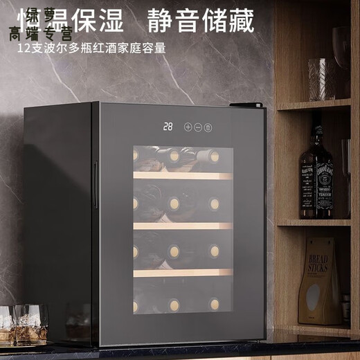 RSRDDY German imported quality constant temperature and humidity cigar cabinet red wine cabinet mini electronic household small tea 18//piece wooden/layer shelf