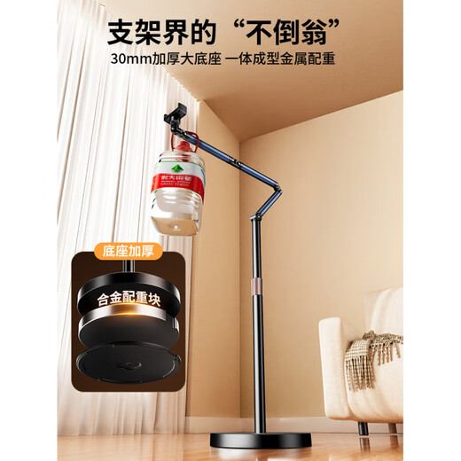 Special bracket for mobile phone live broadcast, floor-standing mobile phone holder for overhead shooting, tablet shooting, mirror live broadcast with goods, multi-functional 360 1.7m double-arm mobile phone model