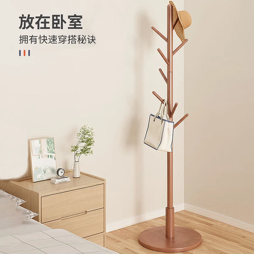 Millennium Washington clothes hanger floor-standing vertical solid wood coat rack bedroom simple clothes hanger office clothes hanger thickened triangular log color