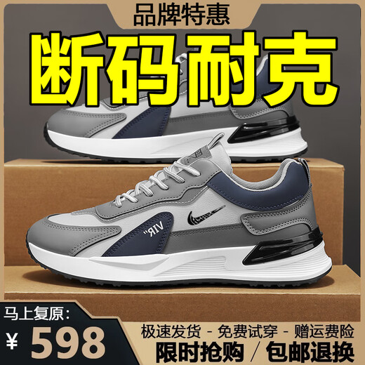 2025新款男士秋季网面透气运动鞋时尚百搭跑步鞋软底耐磨旅游鞋子 826-白色网面透气 42 (260mm) 标准码数