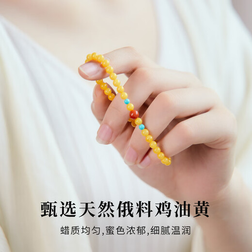 Natural beeswax bracelets, original ore chicken fat yellow amber, turquoise heather, southern red, high-end cultural toys, Chinese style women's thin bracelets, authentic 6mm, natural chicken fat yellow beeswax, honeying bracelets 16mm