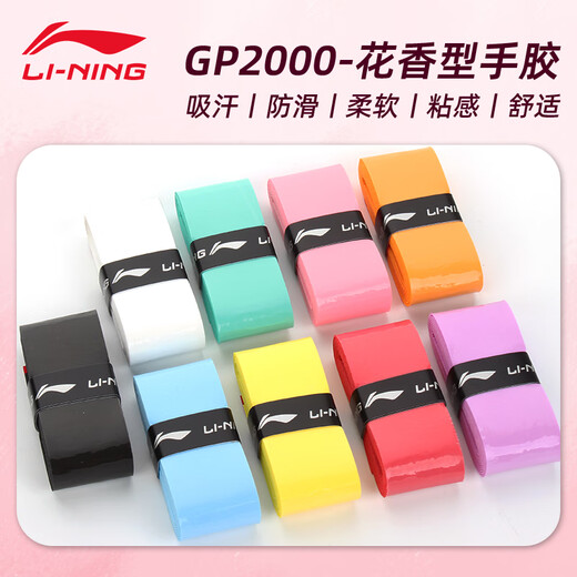 Li Ning Raquette de Badminton Colle à Main GP2000 Poignée Wrap Raquette de Tennis Wrap Tape Tie Anti-dérapant Bande Absorbante de Sueur Bois de Santal Noir 1 Paquet