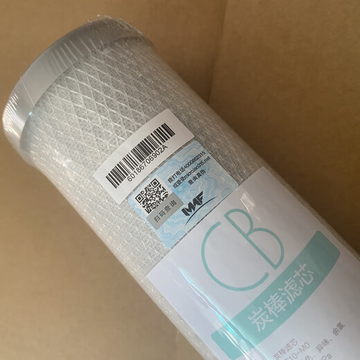 
Romai McLuome's MRC16868-50G MU101-5 Water Purifier 10-inch Sintered Activated Carbon CB Carbon Rod Filter