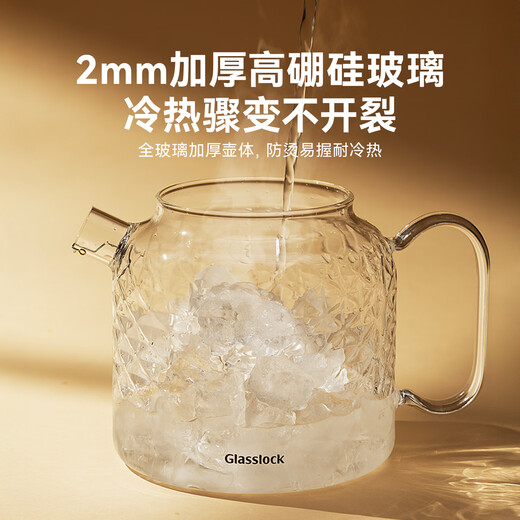 GLASSLOCK all-glass health kettle, fully automatic constant temperature tea kettle, heat preservation all-in-one office home mini small one-person kettle, all-in-one flower tea kettle, free glass tea drain + stew pot - 1.2L customized model