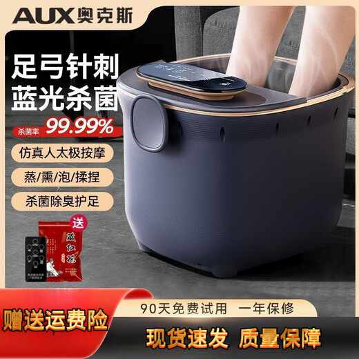 AUX foot bath fully automatic massage foot bath household electric foot bath constant temperature heating intelligent simulation massage massage top equipped with bionic surfing sterilization hidden drainage