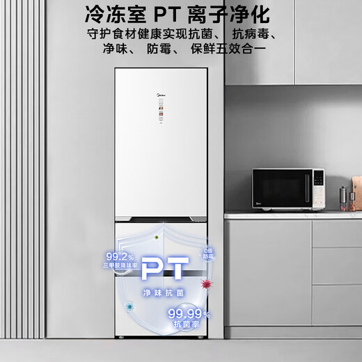 Midea ultra-clean series 401 liter three-door refrigerator, ultra-thin, zero-embedded, can open left and right, first-level energy efficiency, air-cooled, frost-free BCD-401WUTGPZM, trade-in national subsidy