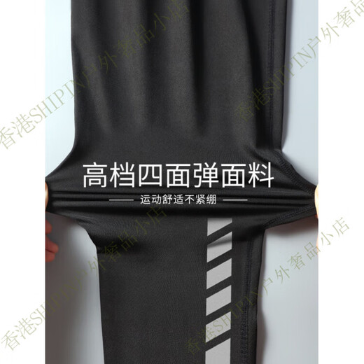 SKINS running sports suit men's new casual training quick-drying clothing morning running cycling clothing winter fitness clothing men's sports black five-piece suit plus velvet to keep warm M115-130Jin Jin equals 0.5 kg