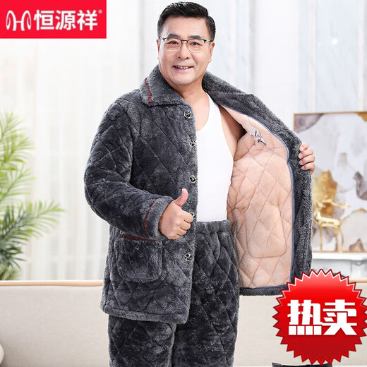 Hengyuanxiang middle-aged and elderly pajamas in winter men's father and grandfather three-layer cotton plus velvet thickened cotton jacket home clothes autumn and winter style C9901# blue men [milk velvet] L (100-125Jin [Jin equals 0.5 kg]) three-layer thickened