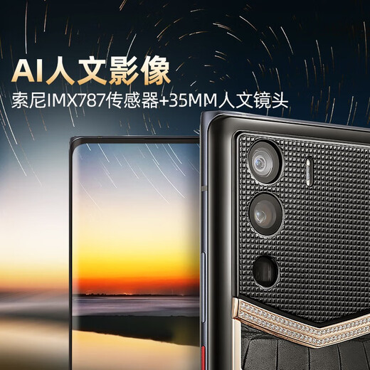 VERTU Luxury encrypted mobile phone META hyperbolic screen AI smart mobile phone 5G business high-end gift one machine dual system black carbon fiber 12GB+512GB