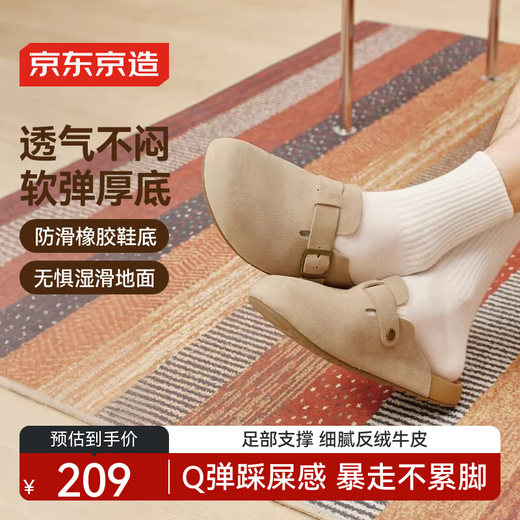 京东京造【勃肯鞋】外穿拖鞋女厚底包头凉鞋夏季拖鞋女浅灰色 38