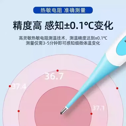 Jiakang electronic thermometer for the elderly, infants, children, adults, oral and armpit household medical grade precision thermometer 218 soft head electronic thermometer with storage box