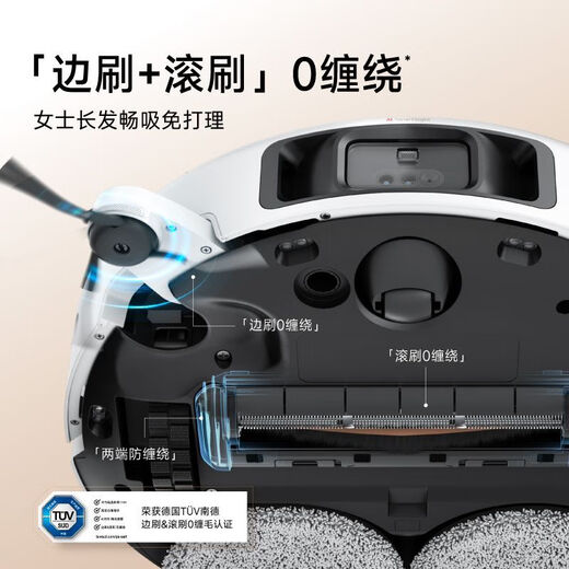 MOVA Kehrroboter P50, ausgewählte Version, Kehren und Wischen, All-in-One, intelligente, vollautomatische Reinigung, geräuschloser Haushalt, Bodenschrubber, echte starke Saugreinigung, 0 tote Ecken