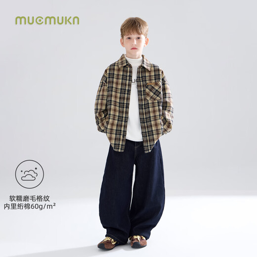 Mucmukn Berkeley Diary versatile quilted plaid shirt brushed top boys winter new style yellow 110 cm