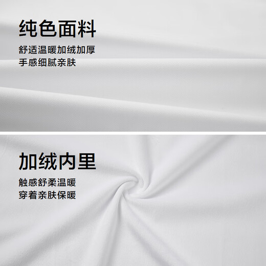 HLA Hailan long-sleeved shirt men's winter national premium plus velvet thickened warm shirt men's New Year