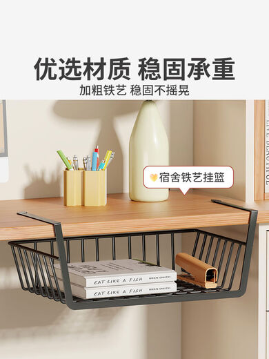 Fantasy bedside hanging basket storage rack under the table hanging basket storage rack student dormitory good storage utensils black extra large hanging blue