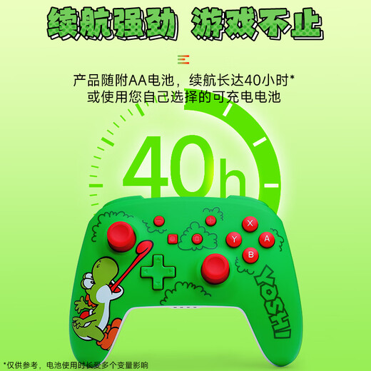 PowerA Nintendo officially authorized Switch controller NS2 Switch2 controller Bluetooth somatosensory Donkey Kong Pokémon Za Zelda Hungry Yoshi controller