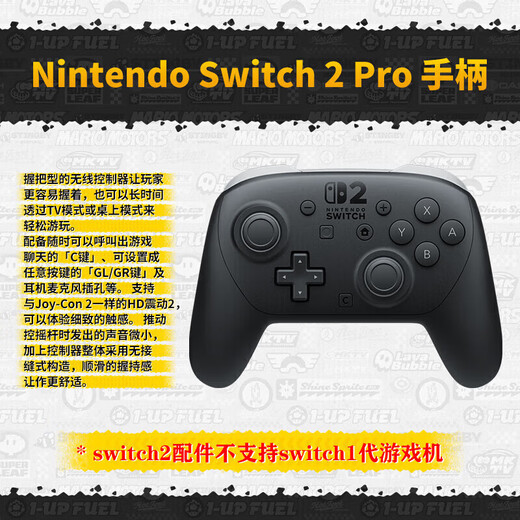 NINTENDO SWITCH Nintendo Switch2 Pro Controller + Storage Bag Rocker Cap Set Hong Kong Version Bluetooth Controller Battery Life Improved HD Vibration Birthday Gift for Boyfriend and Girlfriend