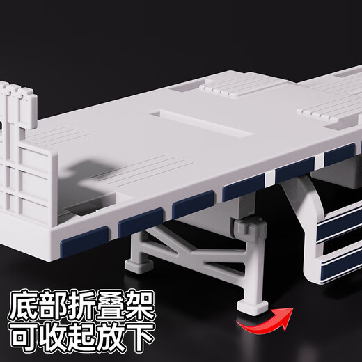 Jingxuan Large Remote Control Container Truck Remote Control Boy Transport Vehicle Children's Toys Large Truck Public Security Police Car Children's Electric Vehicle Remote Control Gift Box Public Security Flatbed Truck Single Battery Set