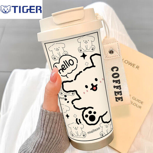 Tiger Brand (Tiger) Line Dog Thermos Cup pour les étudiants Portable Double Boire Café Tasse 2025 Nouvelle tasse d'eau de paille BXAB15736 Puppy + Lonyard 316