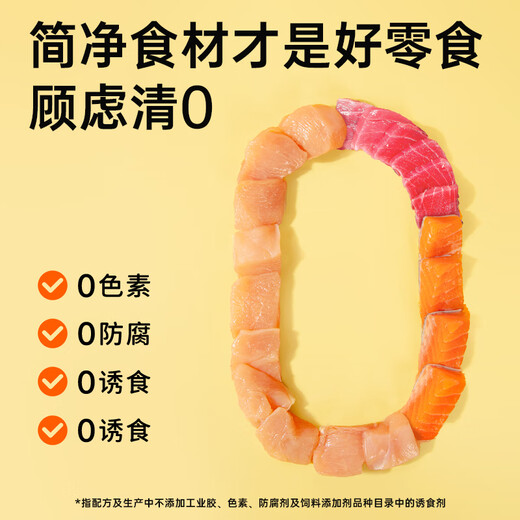 Weidangjia Cat Snacks Cat Snacks 12*15 г Консервированные влажные закуски для взрослых кошек и котят 3 смешанных вкуса 0 Зерно 0 Приманка 0 Озеро