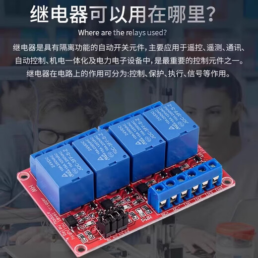 ZAVE1 channel 5V relay module optocoupler isolation optocoupler relay module high and low level trigger