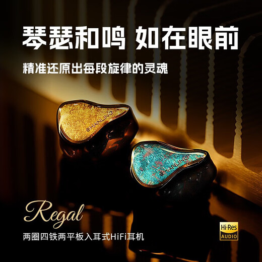 SHANLING UA7 tube portable decoding headphone amplifier Xingyu Orange hifi small tail decoder audio amplifier 3.5 single-ended + 4.4 balanced replaceable line APP full-featured control UA7 + regal headphones