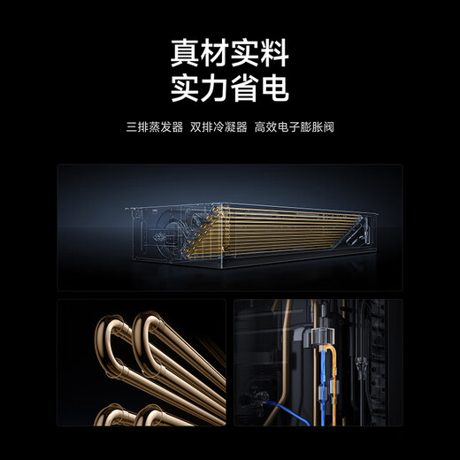 Xiaomi (MI) Mijia 3 HP, huge power saving, first-class energy efficiency, one-to-one duct machine, central air conditioner 75FW-OC20/N3B1 2026 model