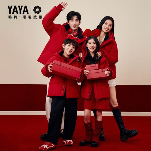 Yayawang Yibo same style No. 1 series red down jacket for men and women short style 2025 winter latest cold-proof thick coat Y Chinese red L /175 (recommended 125-140Jin Jin is equal to 0.5 kg)