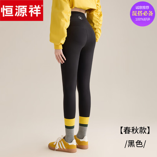 Hengyuanxiang Shark Pants Women's Outerwear 2025 New Autumn and Winter Velvet Fitness Pilates Yoga Pants Large Size Hip Lifting Leggings Black - Spring and Autumn Style Suitable for 22-30 S Suitable for 75-90 Jin Jin equals 0.5 kg