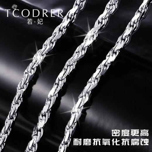 Ruofei platinum necklace men's pt999 men's platinum necklace solid style simple and versatile platinum 999 men's necklace gift gift All Specifications need to be customized and shipped in 3-7 working days