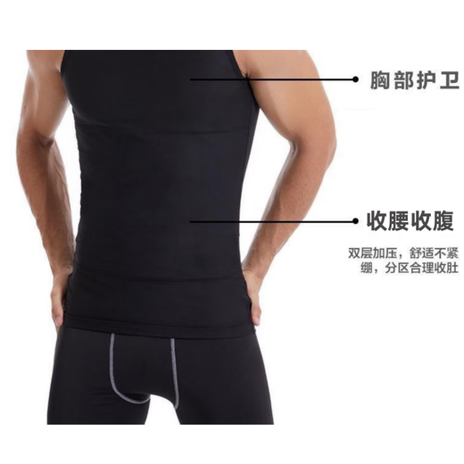 Morikami Yuji Men's Tummy Control Vest Warm Shaping Clothing Fitness Sports Corset Tummy Control Breathable Bottoming Corset Men Men's Seamless Shaping Clothes Black L