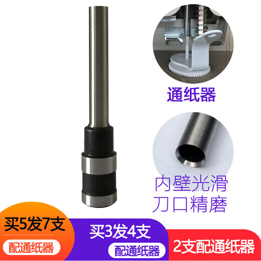 Qiyan 3881 3885 3880 Machine de liaison Bit de perceuse à trous creux Bit de perceuse à coup de couteau Couper têtes de coupe de la tête 3881 (3849) Nouveau foret
