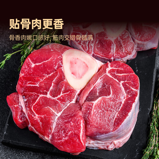 肉可可 阿根廷原切带骨牛腱子 净重4斤 切片 煲汤炖卤酱牛肉 进口生鲜