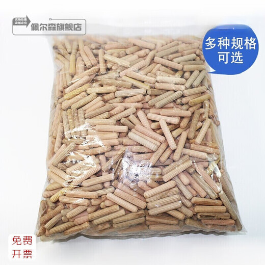 Persson Furniture Connectors Round Wood Dowels Wooden Sticks Wooden Pins Wooden Shoes Furniture Wooden Dowels 6/7.8/8/9.5/10/12/15mmK- 10*60mm (about 1000 pieces)