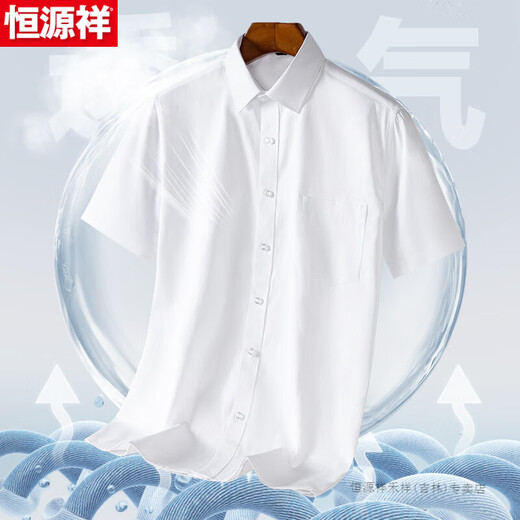 Hengyuanxiang Coton Plaid Couteau Men à manches courtes sans fer 25 Summer Coton Coton Coton Colonge à manche à manches Couleur Couleur à rayures DX6629 42