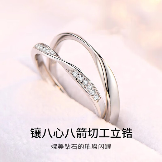 DR Platinum Couple Ring pt950 Platinum Knot Engagement Fashion Ring Valentine's Day Birthday Gift for Girlfriend Mobius Ring Default Live, Close