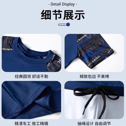 Xiaomijiao swimming trunks three-piece men's swimsuit complete set of equipment 2025 new style student adult youth swimming cap swimming goggles navy + swimming cap + swimming goggles nose clip earplugs XL (91-115Jin Jin equals 0.5 kg)