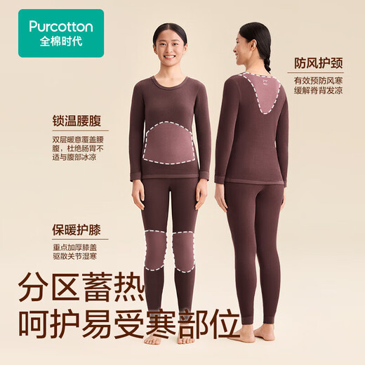 New thermal trousers in the era of pure cotton. Far infrared heating, skin-friendly, soft and anti-static. Zoned thickened warm cotton. Cotton double warm autumn trousers.